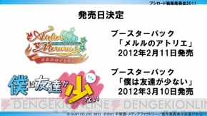 ブシロード