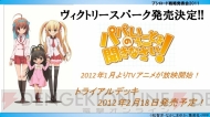 ブシロード