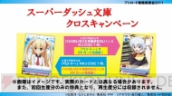 ブシロード