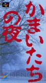 まり探
