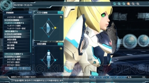 2012年初頭に実施予定の『ファンタシースターオンライン2』α2テストの参加者募集が開始！ 電撃オンライン枠は500名