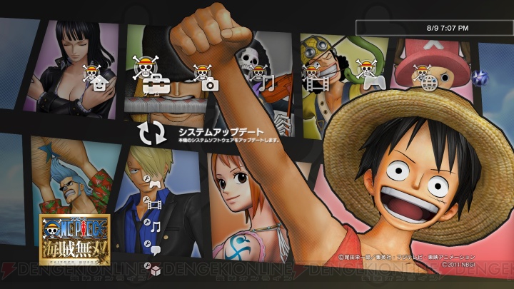 ワンピース 海賊無双 オリジナルデザインps3本体とソフトがセットになった Gold Edition が発売決定 電撃オンライン ワンピース 海賊無双 オリジナルデザインps3本体とソフトがセットになった Gold Edition が発売決定 電撃オンライン