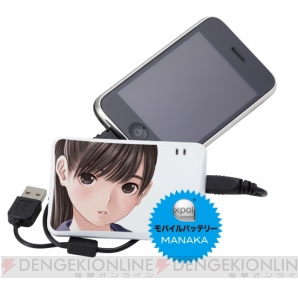 『NEWラブプラス モバイルバッテリー』