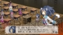 『魔界戦記ディスガイア3 Return』