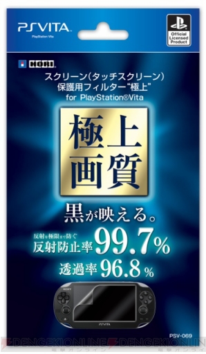 ホリ