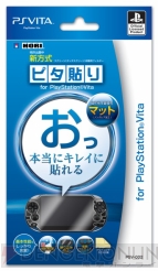 ホリ