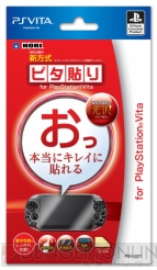 ホリ