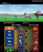 新たなモンスターも含む500種類以上が登場！ 3DSでよみがえる『ドラゴンクエストモンスターズ テリーのワンダーランド3D』 - 電撃オンライン