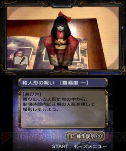 心霊カメラ ~憑いてる手帳~ - 3DS tf8su2k Amazon | 心霊カメラ ~憑いてる手帳~ - 3DS | ゲームソフト