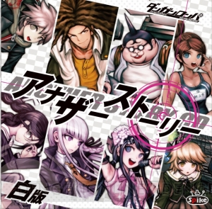 スパイクが『ダンガンロンパ』＆『メイド☆ぱらだいす』のグッズをコミケで販売！ モノクマぬいぐるみやTシャツなど