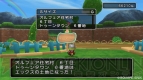 『ドラゴンクエストX 目覚めし五つの種族 オンライン』