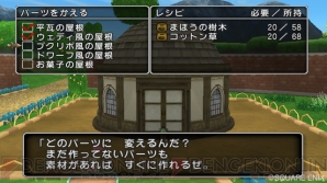 『ドラゴンクエストX 目覚めし五つの種族 オンライン』