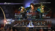 『無双OROCHI2』