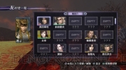 『無双OROCHI2』