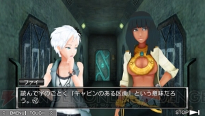 『極限脱出ADV 善人シボウデス』のPS Vita用体験版が明日17日に配信開始！ 1ステージをプレイ可能