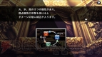『ケイオスリングス』