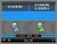 来年は辰年 ということでドラゴンポケモンのタマゴをプレゼント ポケモン総選挙の中間発表も 電撃オンライン