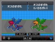来年は辰年 ということでドラゴンポケモンのタマゴをプレゼント ポケモン総選挙の中間発表も 電撃オンライン 来年は辰年 ということでドラゴンポケモンのタマゴをプレゼント ポケモン総選挙の中間発表も 電撃オンライン