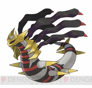 来年は辰年 ということでドラゴンポケモンのタマゴをプレゼント ポケモン総選挙の中間発表も 電撃オンライン