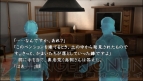 『真かまいたちの夜 11人目の訪問者（サスペクト）』