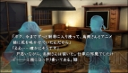 『真かまいたちの夜 11人目の訪問者（サスペクト）』