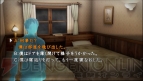 『真かまいたちの夜 11人目の訪問者（サスペクト）』