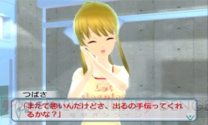 むずむずする伊藤つばさの画像を公開 女の子と密室にいたら しちゃうかもしれない 新スクリーンショット 電撃オンライン