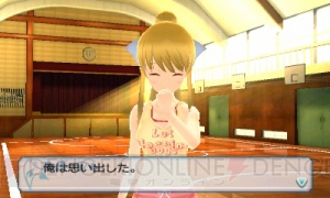 むずむずする伊藤つばさの画像を公開 女の子と密室にいたら しちゃうかもしれない 新スクリーンショット 電撃オンライン