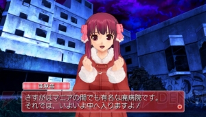 明日発売される『ドリームクラブ ZERO ポータブル』ホストガールから5名の新私服をお届け