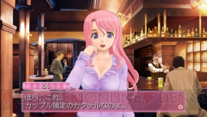 明日発売される『ドリームクラブ ZERO ポータブル』ホストガールから5名の新私服をお届け