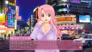 明日発売される『ドリームクラブ ZERO ポータブル』ホストガールから5名の新私服をお届け