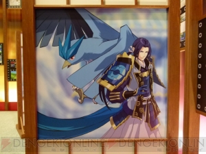 電撃オンライン