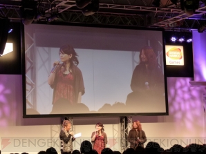 『テイルズ オブ イノセンス R』ステージイベント