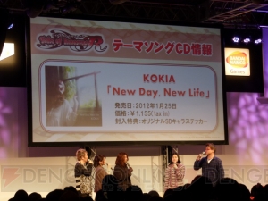 「ホットドッグ買ってこい！」と言ったら？ キャラ投票企画からゲーム2周目要素の紹介まで充実の『テイルズ オブ イノセンス R』ステージイベント