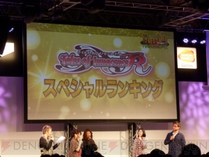 『テイルズ オブ イノセンス R』ステージイベント