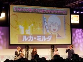 『テイルズ オブ イノセンス R』ステージイベント