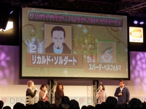 『テイルズ オブ イノセンス R』ステージイベント