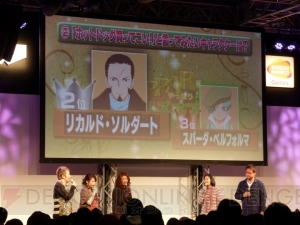 「ホットドッグ買ってこい！」と言ったら？ キャラ投票企画からゲーム2周目要素の紹介まで充実の『テイルズ オブ イノセンス R』ステージイベント