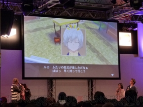 『テイルズ オブ イノセンス R』ステージイベント