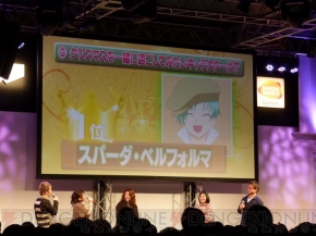 『テイルズ オブ イノセンス R』ステージイベント