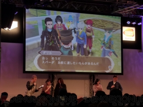 『テイルズ オブ イノセンス R』ステージイベント