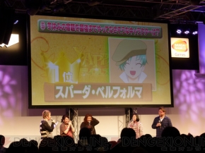 『テイルズ オブ イノセンス R』ステージイベント