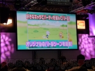 『テイルズ オブ イノセンス R』ステージイベント