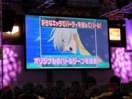 『テイルズ オブ イノセンス R』ステージイベント