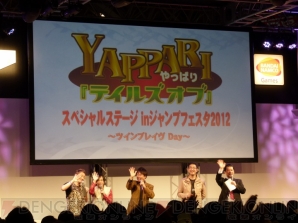 『テイルズ オブ ザ ヒーローズ ツインブレイヴ』ステージ