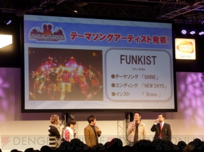 『テイルズ オブ ザ ヒーローズ ツインブレイヴ』ステージ