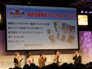 『テイルズ オブ ザ ヒーローズ ツインブレイヴ』ステージ