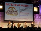 『テイルズ オブ ザ ヒーローズ ツインブレイヴ』ステージ