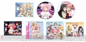 タカラトミーアーツ