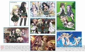 タカラトミーアーツ